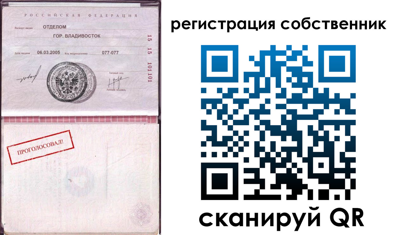 временная регистрация госуслуги в Подпорожье