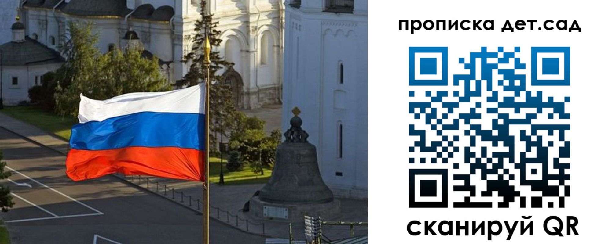 регистрация в Подпорожье