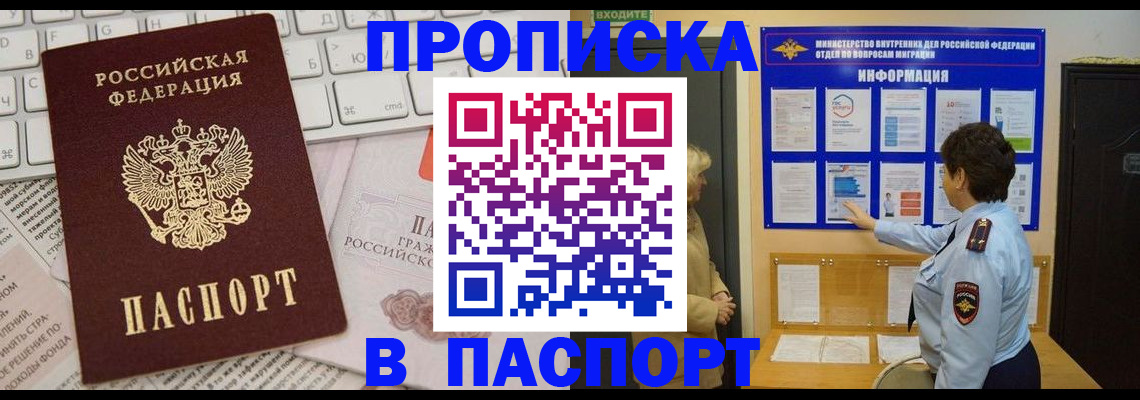 регистрация для школы в Подпорожье
