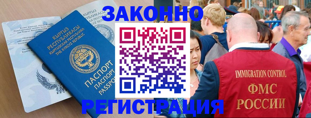 прописка в квартире в Подпорожье